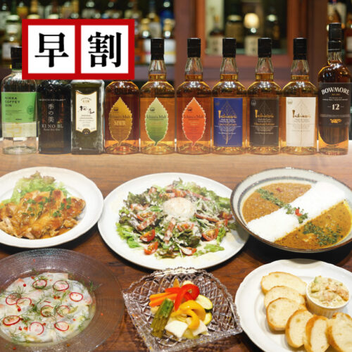 [早割]ライトプレミアム飲み